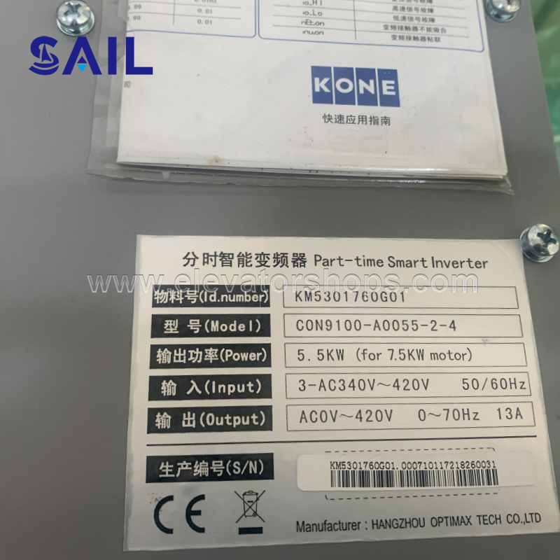 Kone Escalator Inverter KM5301760G01